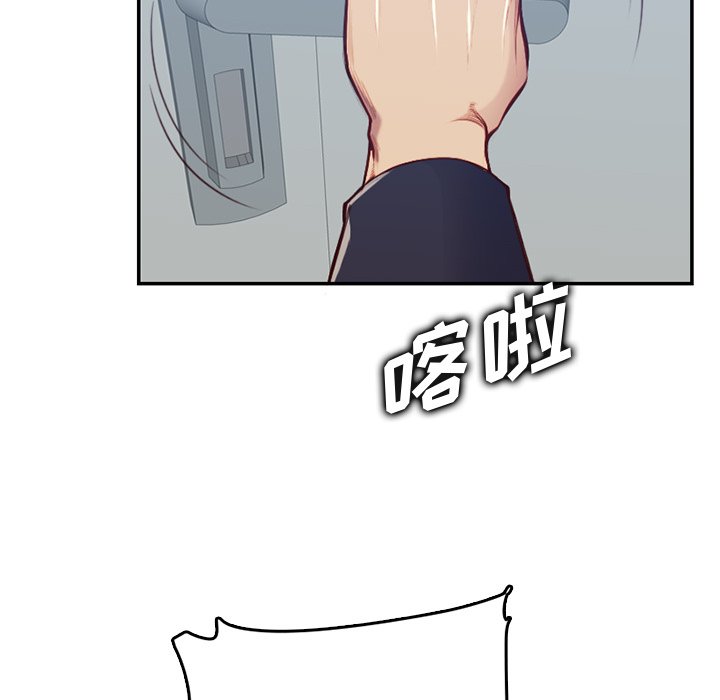 我媽是女大生 第40章 第19页