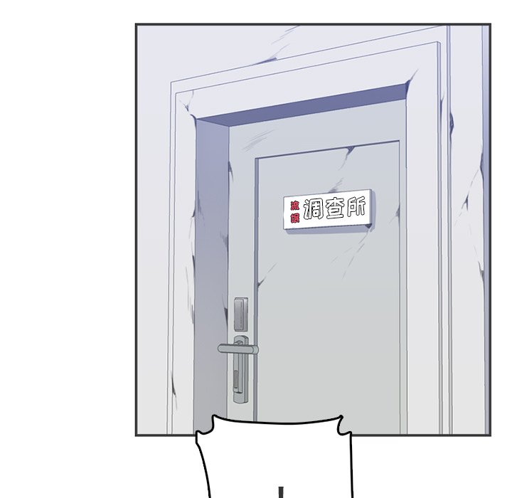 我媽是女大生 第40章 第15页