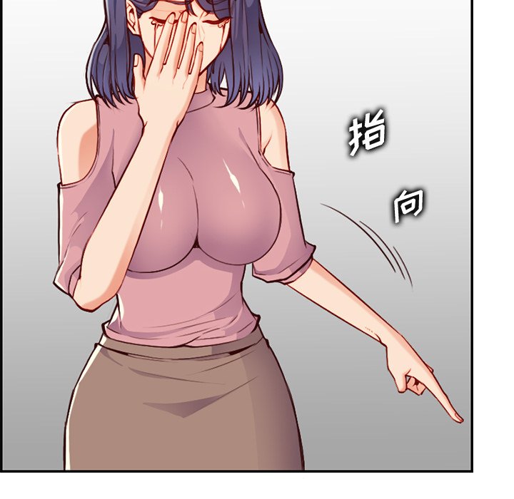 我媽是女大生 第40章 第41页