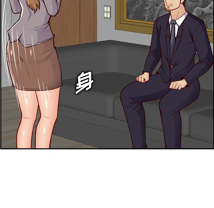 我媽是女大生 第40章 第112页