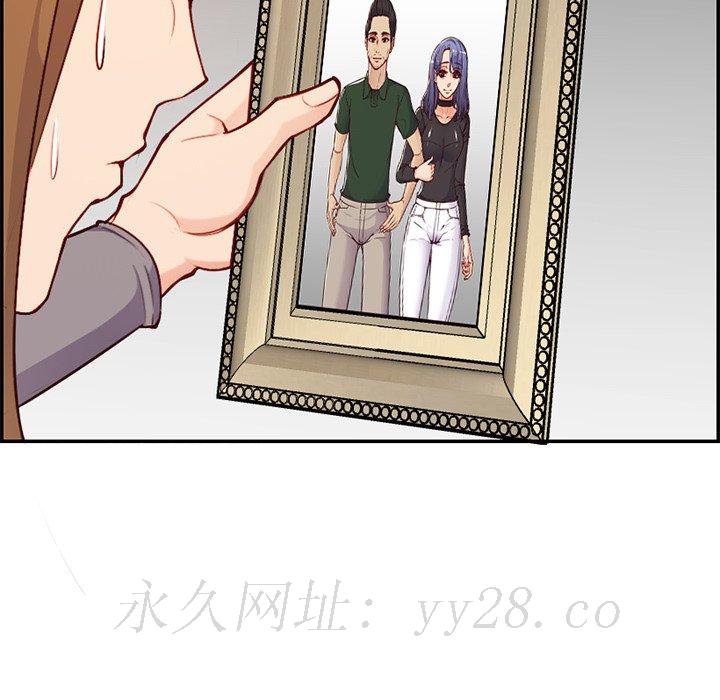 我媽是女大生 第40章 第123页