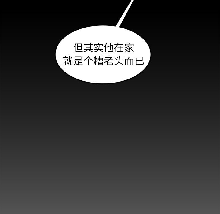 我媽是女大生 第41章 第11页
