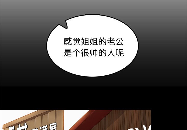 我媽是女大生 第41章 第2页