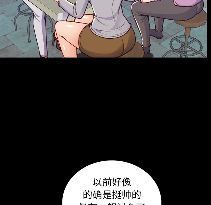 我媽是女大生 第41章 第7页