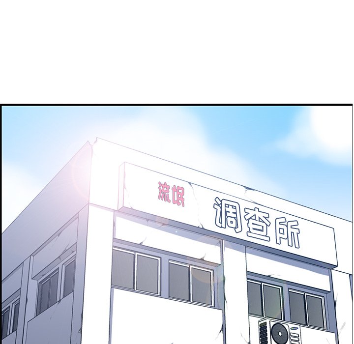 我媽是女大生 第41章 第51页