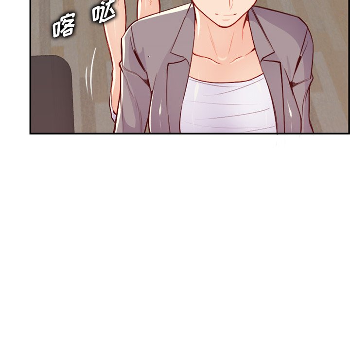 我媽是女大生 第41章 第47页