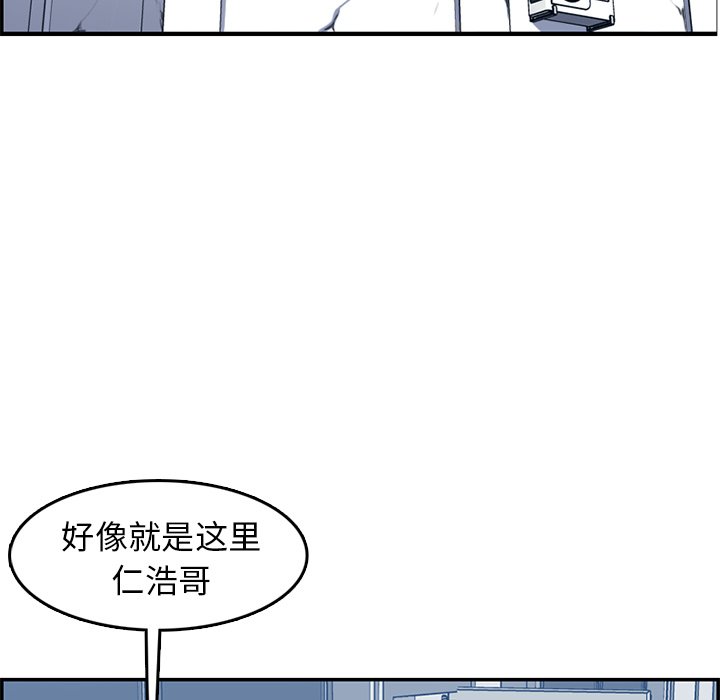 我媽是女大生 第41章 第52页