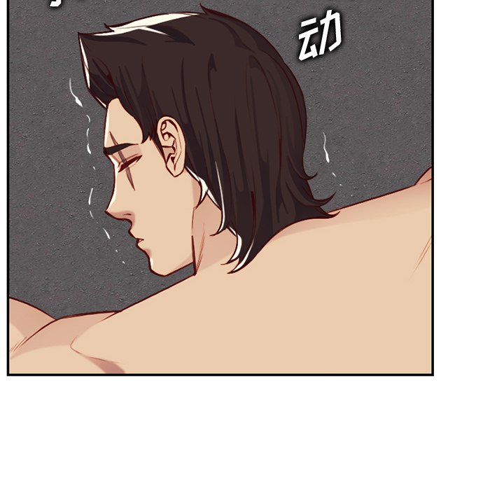 我媽是女大生 第41章 第75页