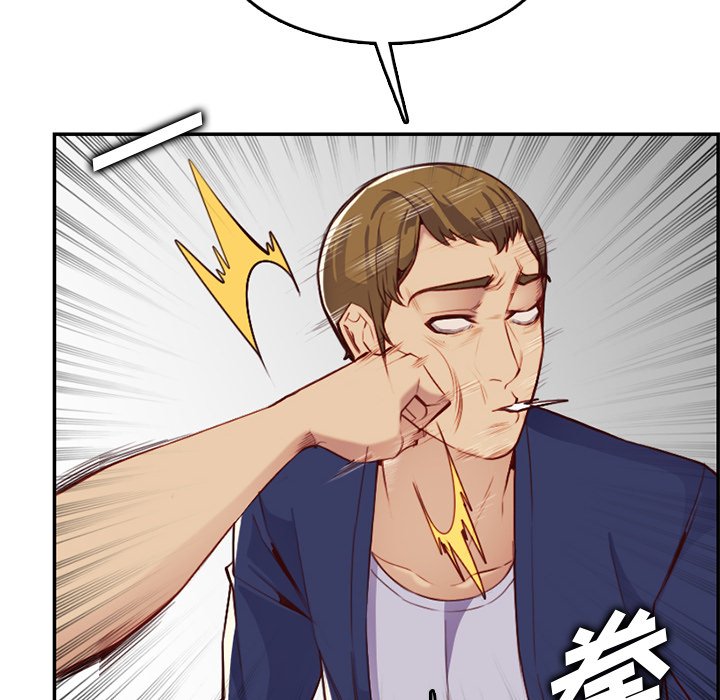 我媽是女大生 第41章 第110页