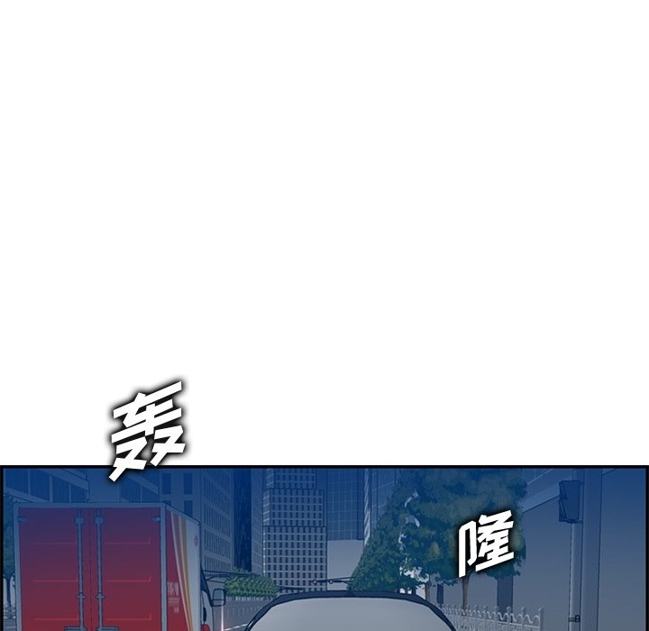 我媽是女大生 第42章 第63页