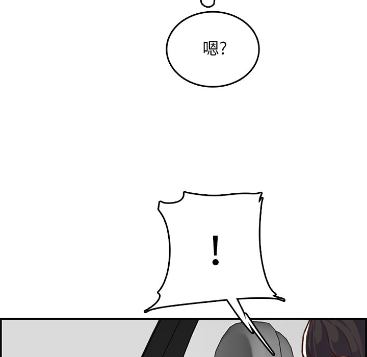 我媽是女大生 第42章 第88页