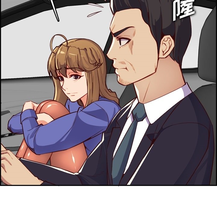 我媽是女大生 第42章 第95页