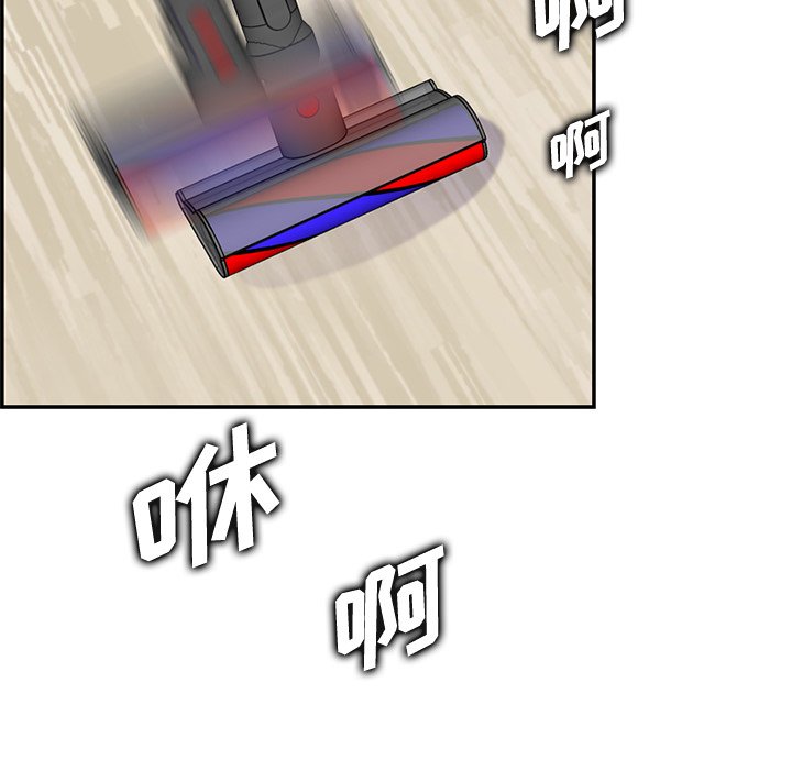 我媽是女大生 第43章 第13页
