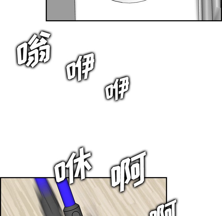 我媽是女大生 第43章 第12页