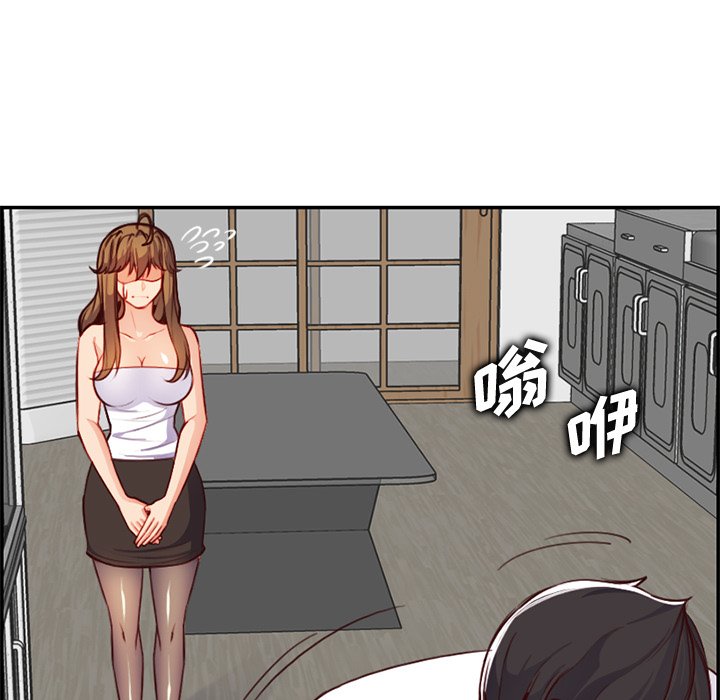 我媽是女大生 第43章 第9页