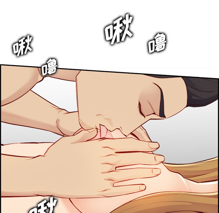 我媽是女大生 第43章 第101页