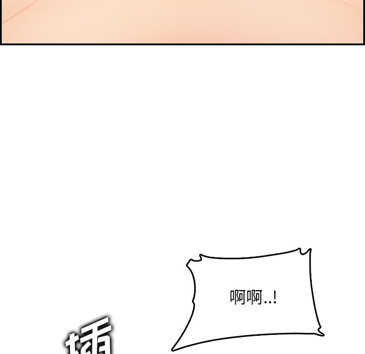 我媽是女大生 第43章 第65页