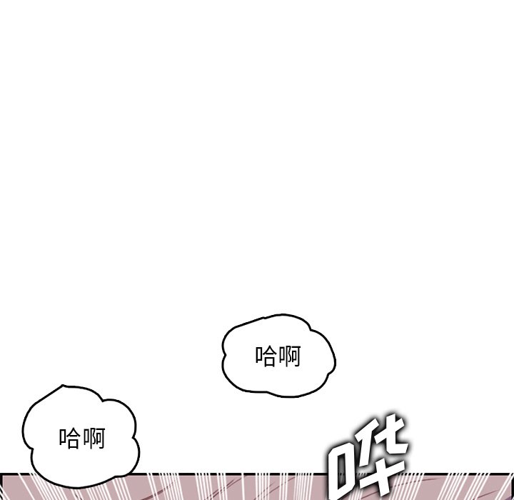 我媽是女大生 第43章 第123页