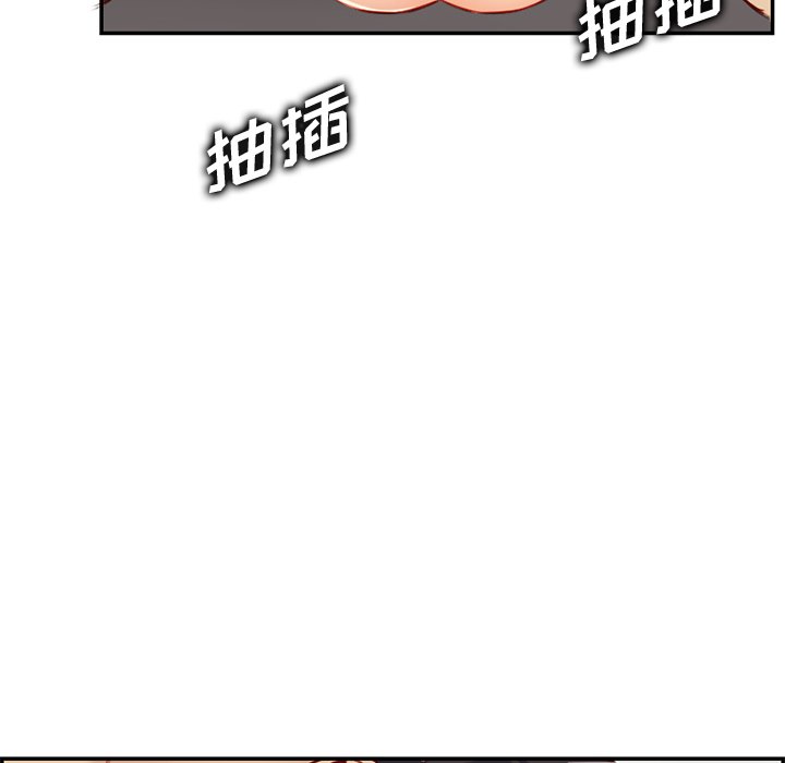 我媽是女大生 第43章 第110页