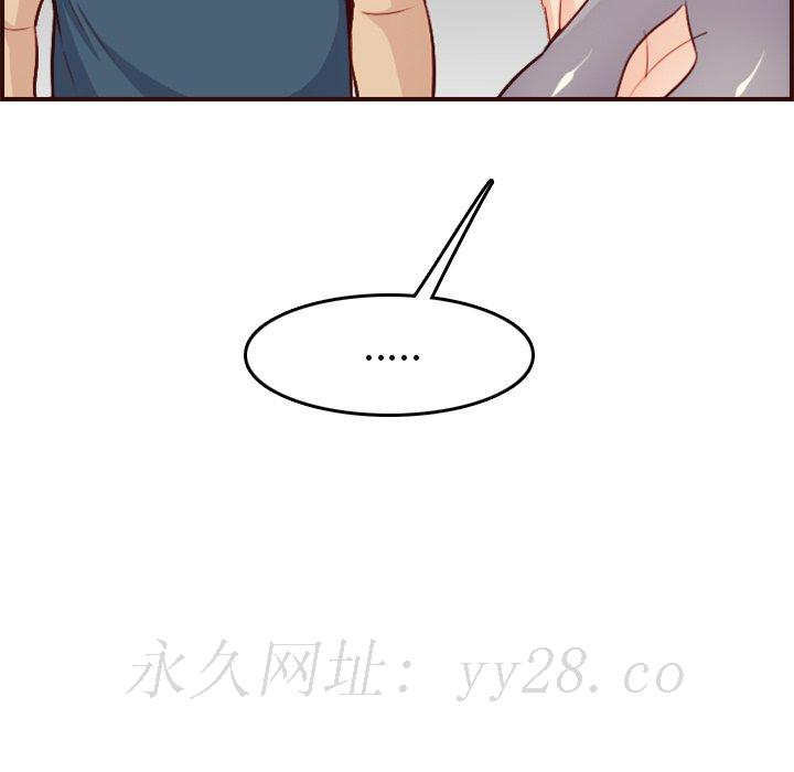我媽是女大生 第50章 第124页