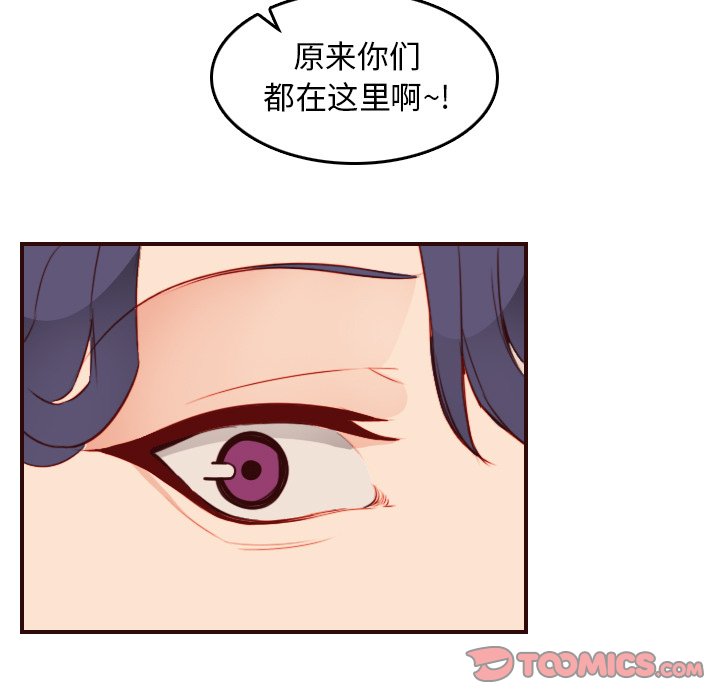 我媽是女大生 第50章 第4页