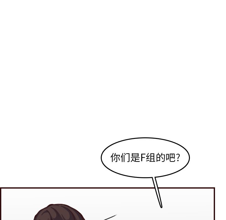 我媽是女大生 第50章 第36页