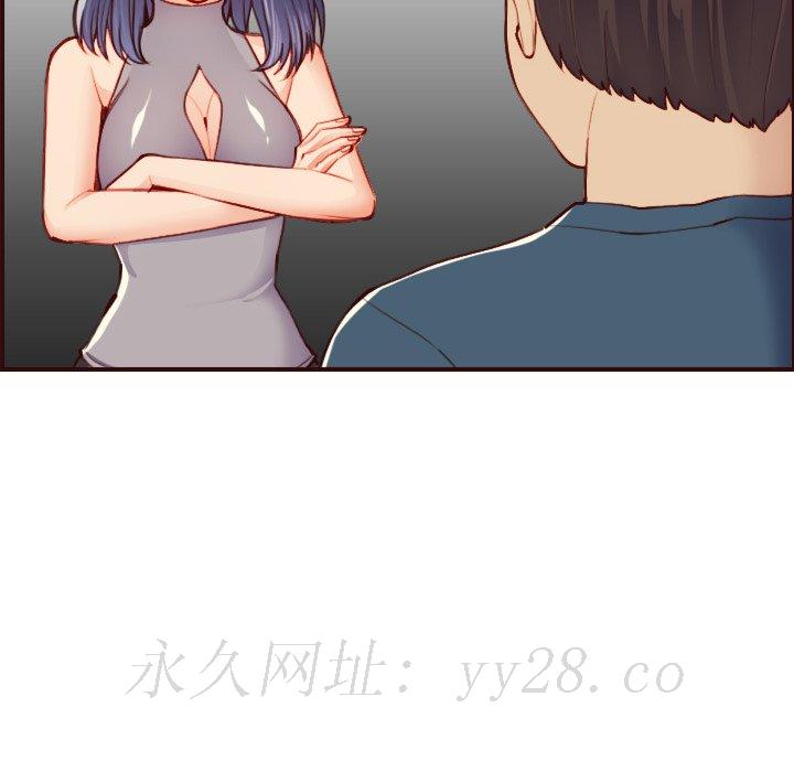 我媽是女大生 第51章 第118页