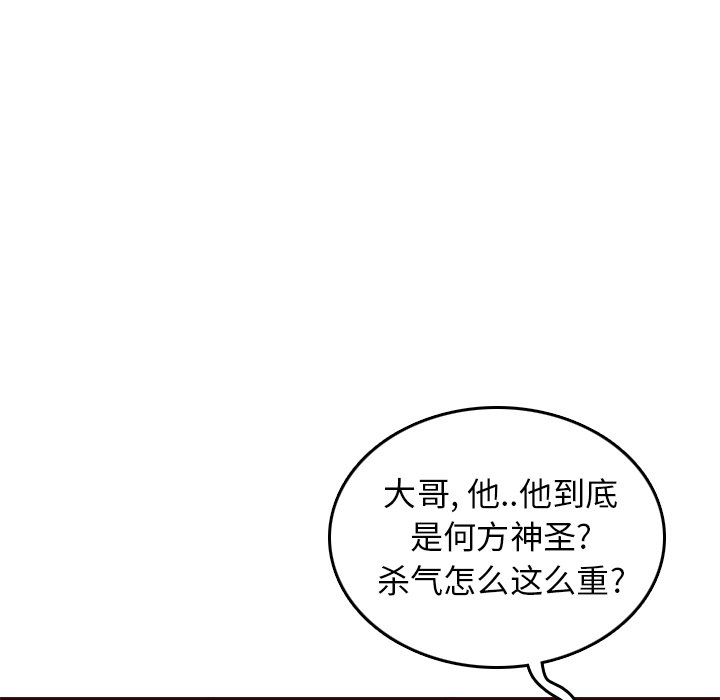 我媽是女大生 第51章 第35页