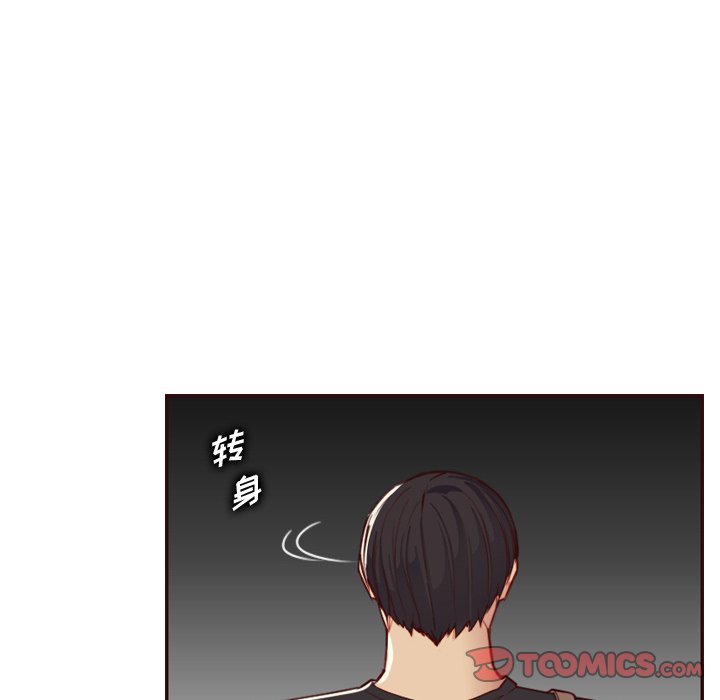 我媽是女大生 第51章 第63页