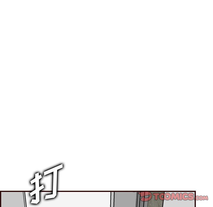 我媽是女大生 第52章 第111页
