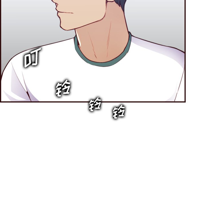 我媽是女大生 第53章 第109页