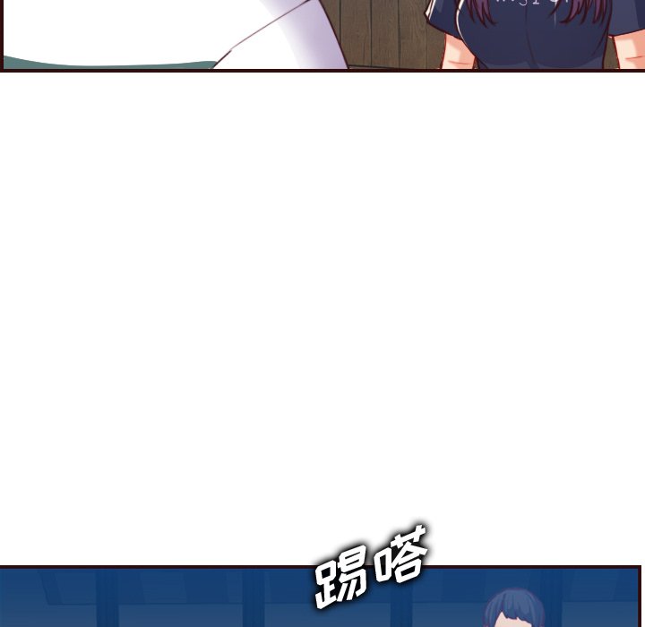 我媽是女大生 第53章 第79页