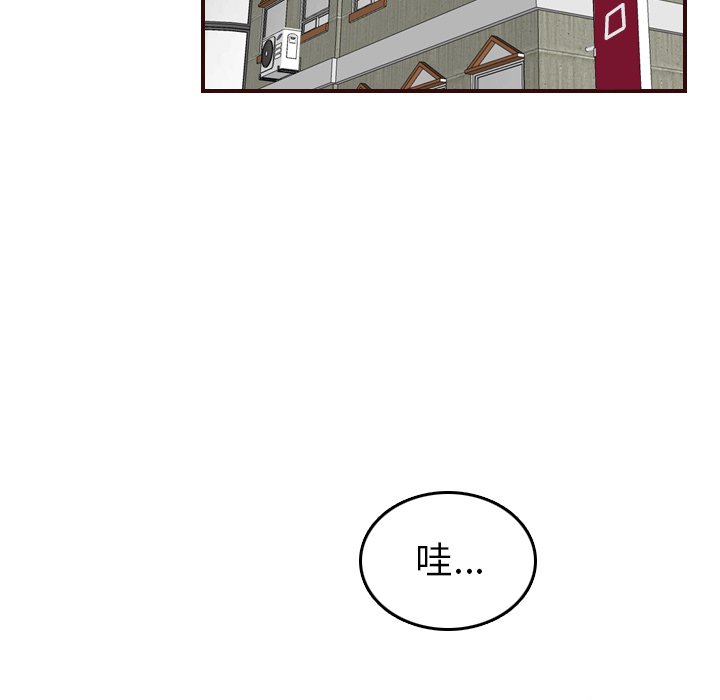 我媽是女大生 第53章 第114页