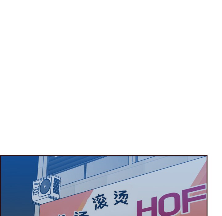 我媽是女大生 第53章 第86页