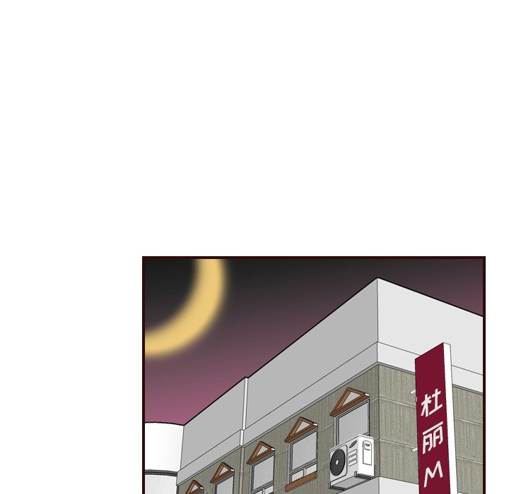 我媽是女大生 第53章 第119页