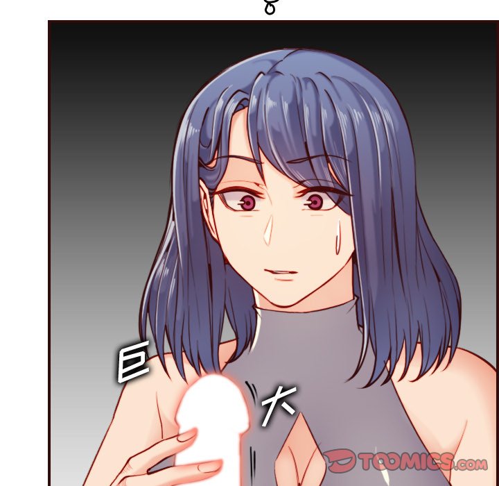 我媽是女大生 第54章 第39页