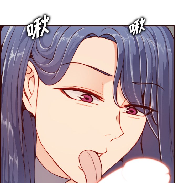 我媽是女大生 第54章 第98页