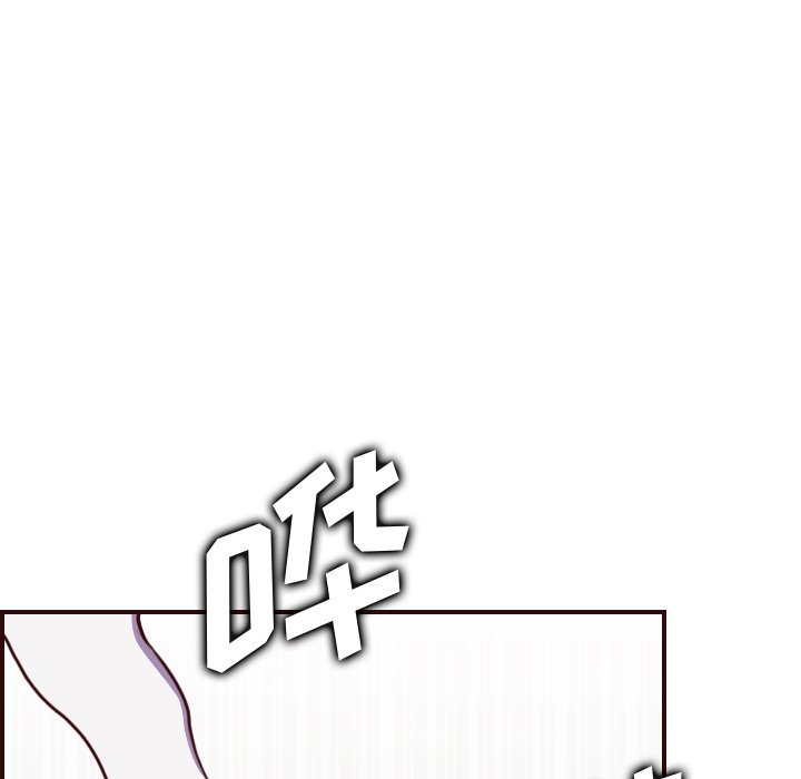 我媽是女大生 第54章 第119页