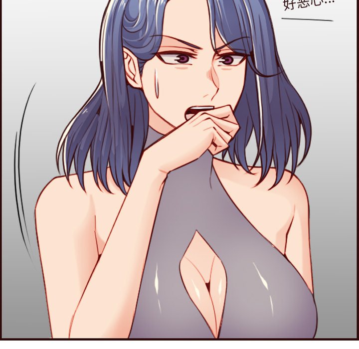 我媽是女大生 第55章 第22页
