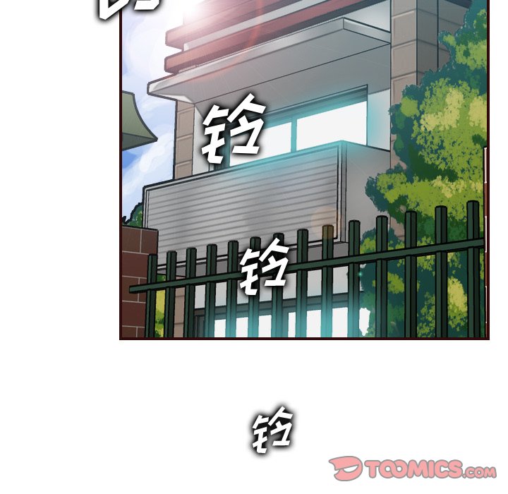 我媽是女大生 第55章 第123页