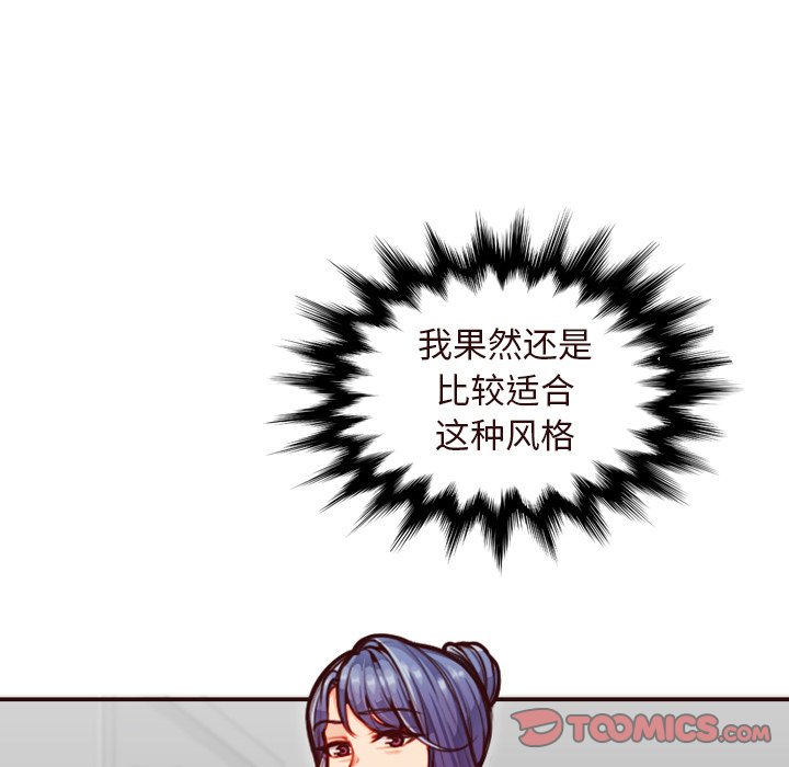 我媽是女大生 第55章 第135页