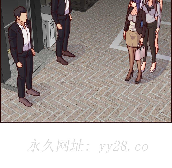 我媽是女大生 第56章 第140页