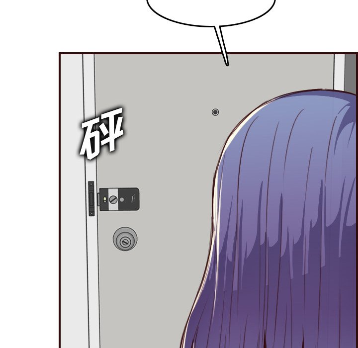我媽是女大生 第56章 第22页