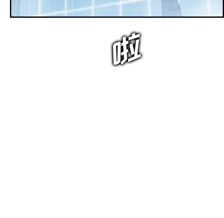 我媽是女大生 第56章 第47页