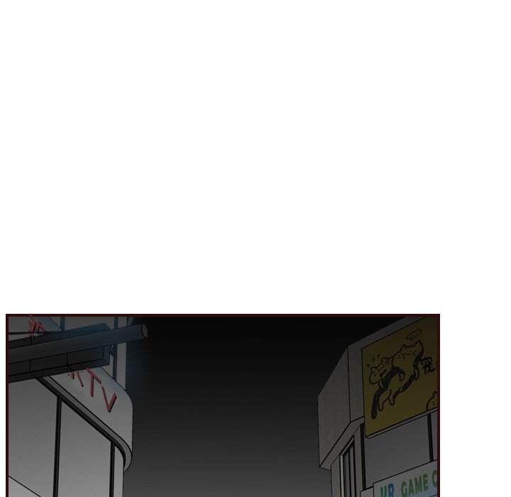 我媽是女大生 第57章 第27页