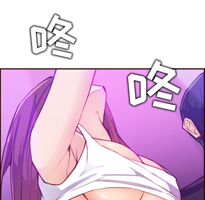我媽是女大生 第57章 第109页
