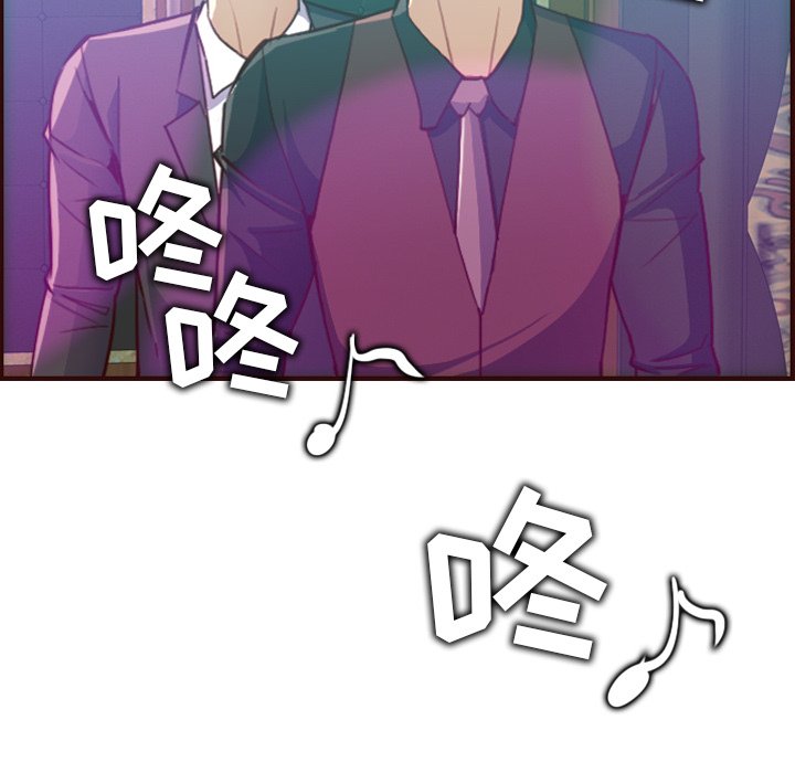 我媽是女大生 第57章 第99页