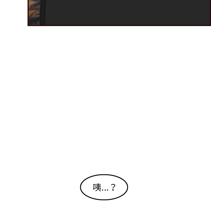 我媽是女大生 第57章 第120页