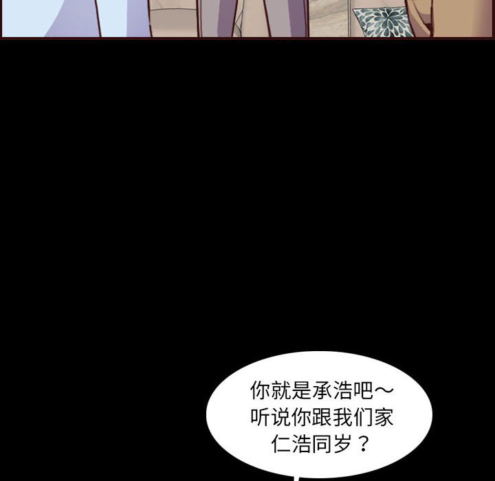 我媽是女大生 第58章 第27页