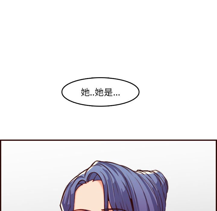 我媽是女大生 第58章 第16页